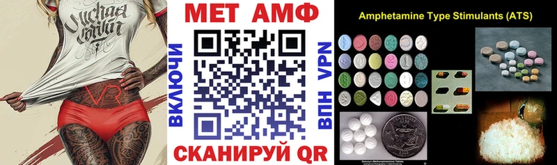 АМФЕТАМИН 97%  Саянск 