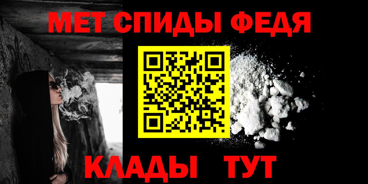 Amphetamine 98% Саянск