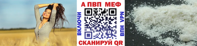Alpha-PVP Соль  сколько стоит  Саянск 