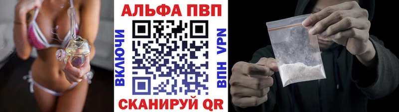 A-PVP СК Саянск