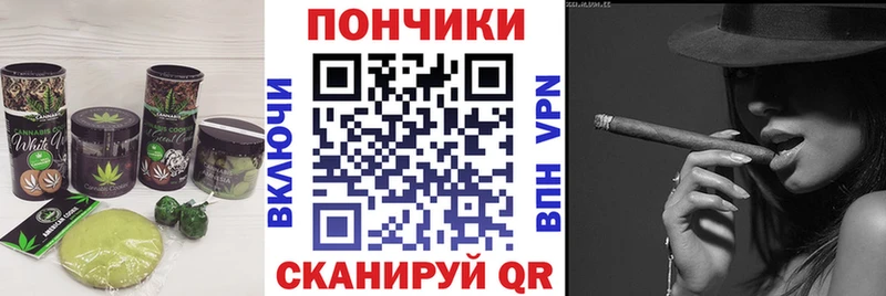 Еда ТГК марихуана Саянск