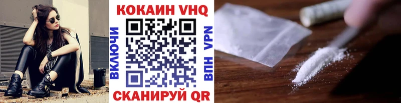 Cocaine Боливия  Саянск 