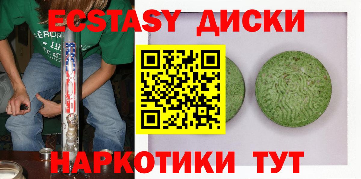 как найти закладки  Вход с VPN  Саянск  ЭКСТАЗИ DUBAI  ЭКСТАЗИ DUBAI  Ecstasy 