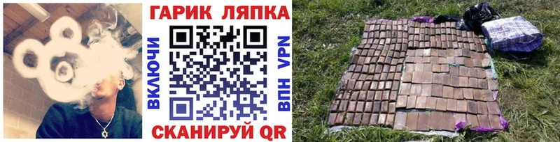 ГАШ убойный Саянск
