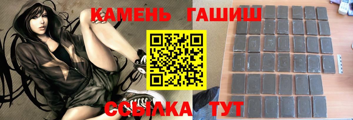 КОКАИН Саянск