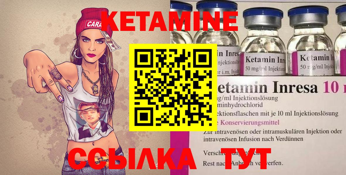   ТОР  КЕТАМИН ketamine  Вход с VPN  Саянск  КЕТАМИН ketamine 