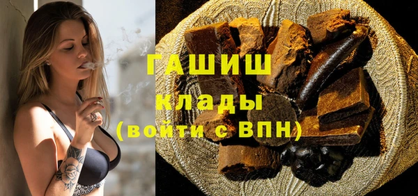 стафф Алексеевка