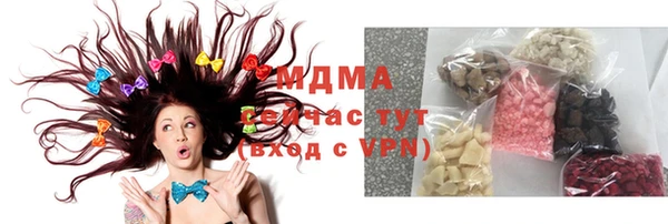 стафф Алексеевка