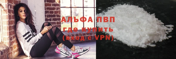 стафф Алексеевка