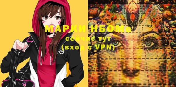 стафф Алексеевка