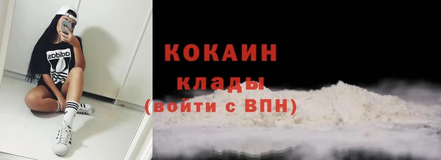 MDMA Premium VHQ Няндома