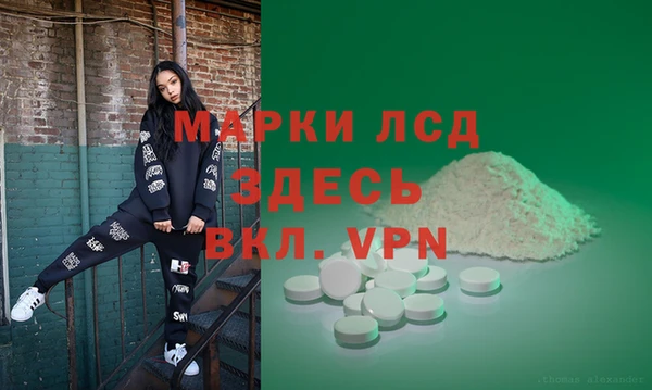 стафф Алексеевка