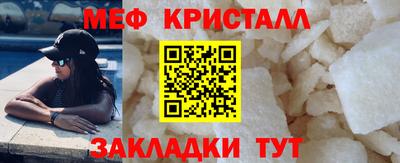 синтетический гашиш Обнинск
