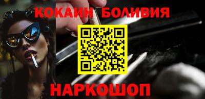 синтетический гашиш Обнинск