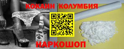 синтетический гашиш Обнинск