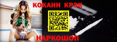 кокаин VHQ Обь