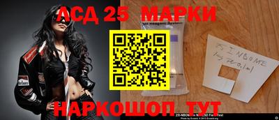 синтетический гашиш Обнинск