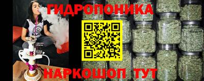 синтетический гашиш Обнинск