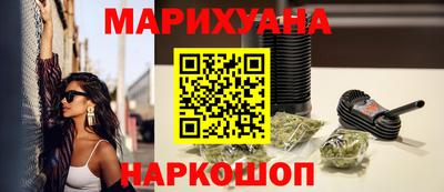 синтетический гашиш Обнинск
