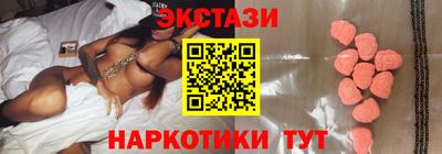 кокаин VHQ Обь