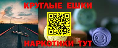 синтетический гашиш Обнинск