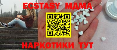 синтетический гашиш Обнинск