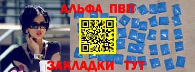 синтетический гашиш Обнинск