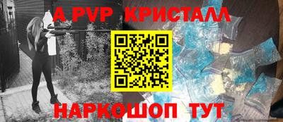 синтетический гашиш Обнинск