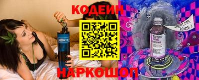 синтетический гашиш Обнинск