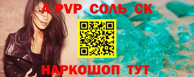 кокаин VHQ Обь