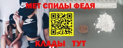 амфетамин Уссурийск