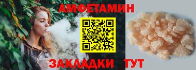 кокаин VHQ Обь