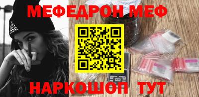 синтетический гашиш Обнинск