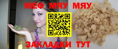 синтетический гашиш Обнинск