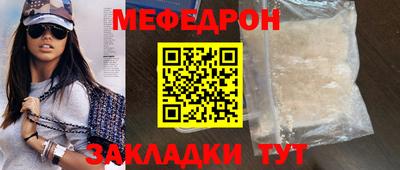 синтетический гашиш Обнинск