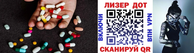 кракен как войти  Саянск  Лсд 25 экстази кислота  закладка 