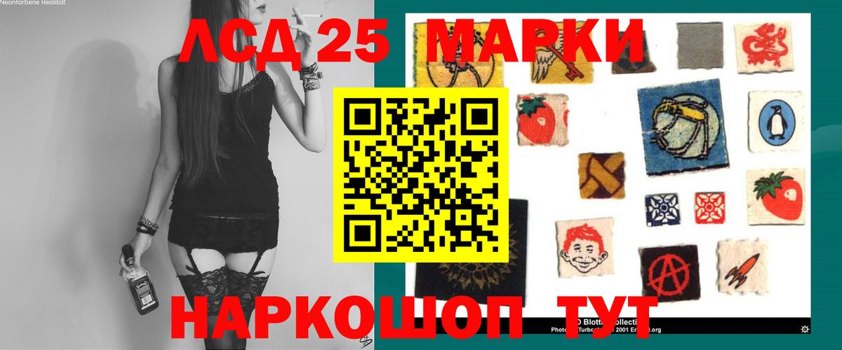 Лсд 25 экстази ecstasy  Вход с VPN  Лсд 25 экстази кислота  Лсд 25 экстази  Саянск 