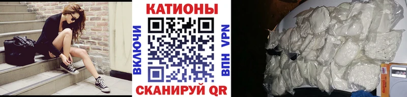 Меф mephedrone Саянск