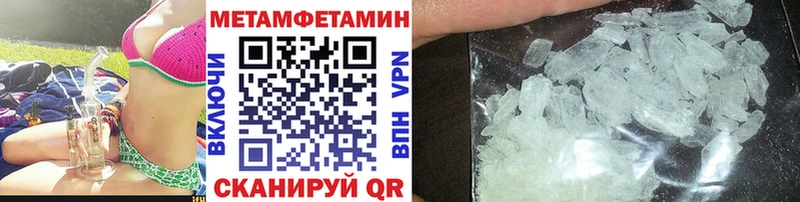 МЕТАМФЕТАМИН кристалл  маркетплейс формула  Саянск 