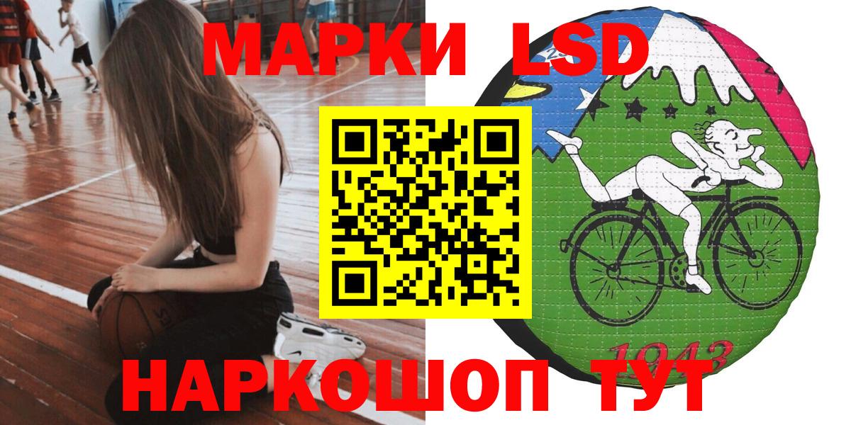 Наркотические марки 1,5мг  Вход с VPN  Наркотические марки  Саянск 
