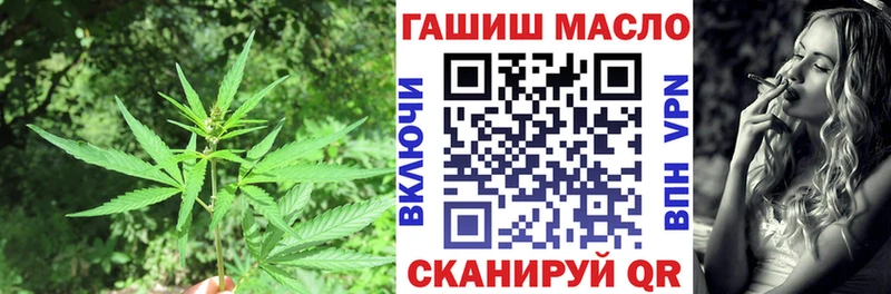 ТГК вейп  Саянск 