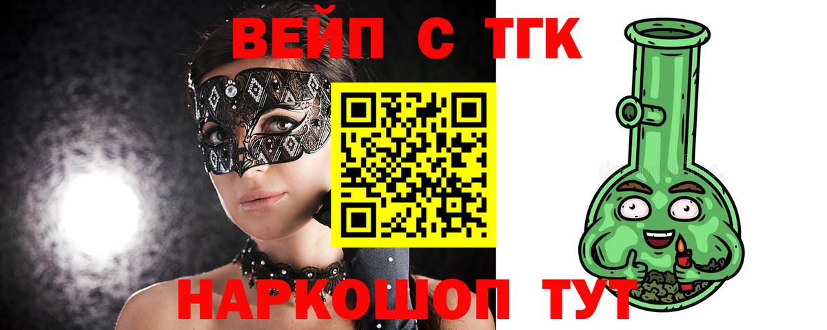 Дистиллят ТГК Wax Саянск