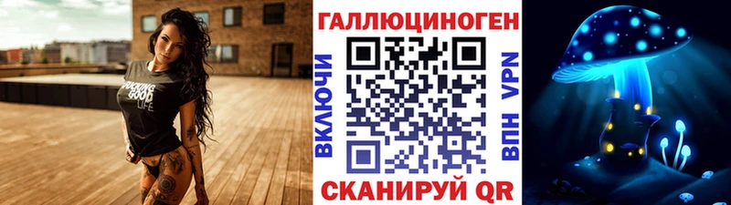 Псилоцибиновые грибы мицелий  Саянск 