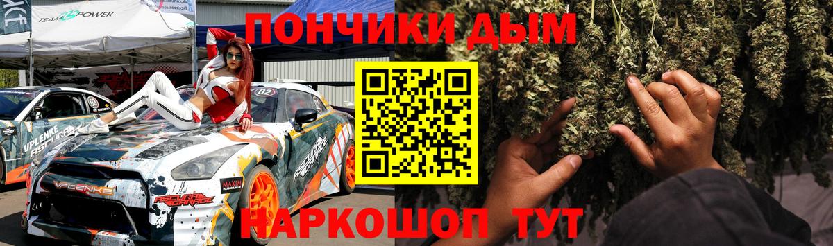 Канабис Ganja  Бошки марихуана Bruce Banner  Саянск  Канабис гибрид  Бошки марихуана семена  Вход с VPN 
